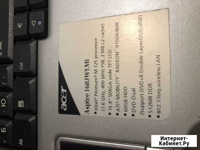 Acer Санкт-Петербург - изображение 1