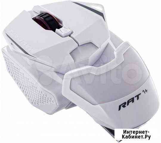 Игровая мышь Mad Catz R.A.T. 1+ белая Екатеринбург