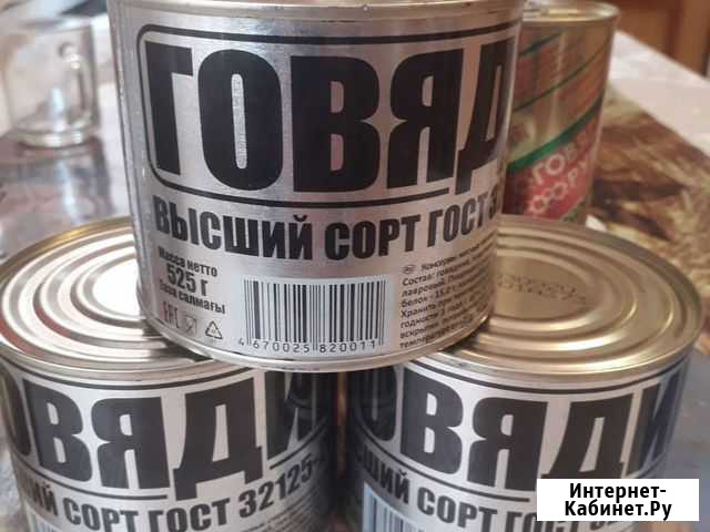 Тушенка армейская Нижний Новгород - изображение 1