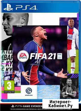 Новый fifa 21 Для PS4 Геленджик - изображение 1