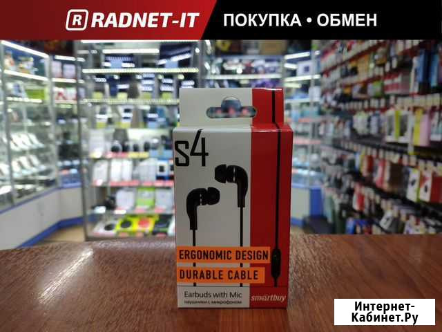 Новая внутриканальная гарнитура Smartbuy S4 Набережные Челны - изображение 1