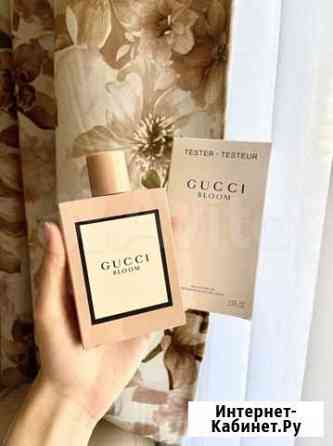 Gucci Bloom Краснодар