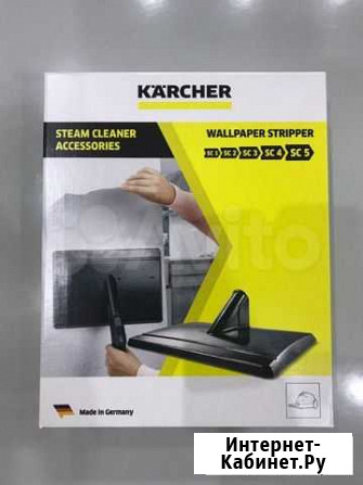 Новая насадка для удаления обоев 28630620 karcher Астрахань - изображение 1