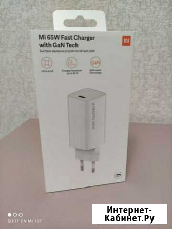 Зарядное устройство Xiaomi 65w Тамбов - изображение 1