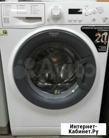 Стиральная машина Hotpoint Ariston Киселевск - изображение 1