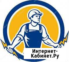 Электрик и Компьютерная помощь Бийск - изображение 1