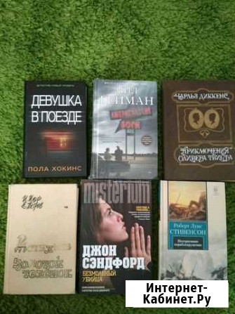 Книги Вологда - изображение 1