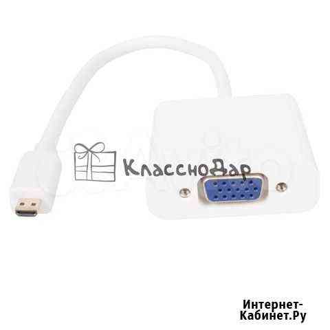 Hdmi to VGA адаптер Краснодар