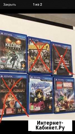 Игры для Ps vita Ростов-на-Дону - изображение 1