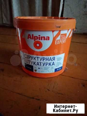 Структурная штукатурка Вурнары - изображение 1