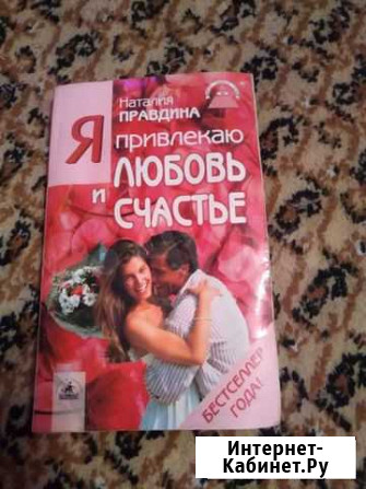 Книги Барнаул - изображение 1
