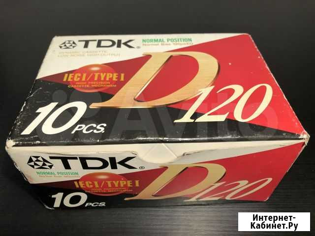 TDK D 120 целый блок Ивантеевка - изображение 1