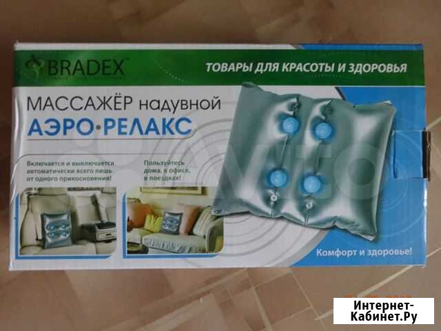 Массажёр надувной аэро-релакс Узловая - изображение 1