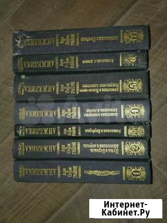 Книга Киров - изображение 1