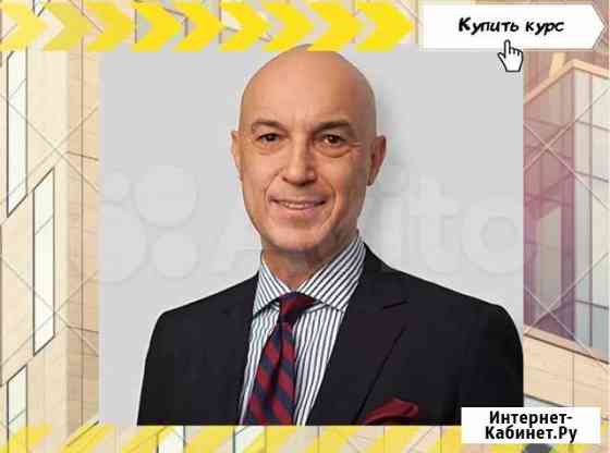 Дмитрий Калашников - Фитнес-нутрициолог (2018) Москва