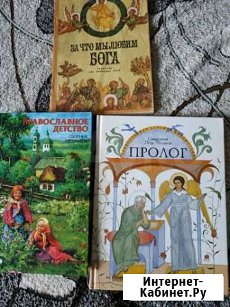 Книги Екатеринбург - изображение 1
