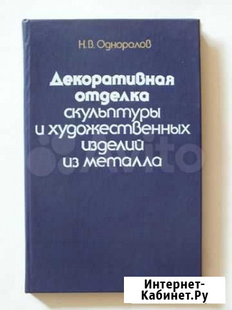 Обработка металлов Североморск - изображение 1