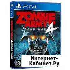 Zombie Army 4: Dead War (PS4) Магнитогорск