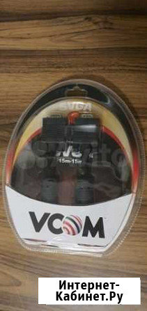 Кабель VGA (svga) 15 м Альметьевск - изображение 1
