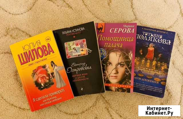 Детективы Волгодонск - изображение 1
