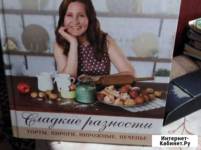 Сладкие разности с Ириной Хлебниковой новая Астрахань - изображение 1
