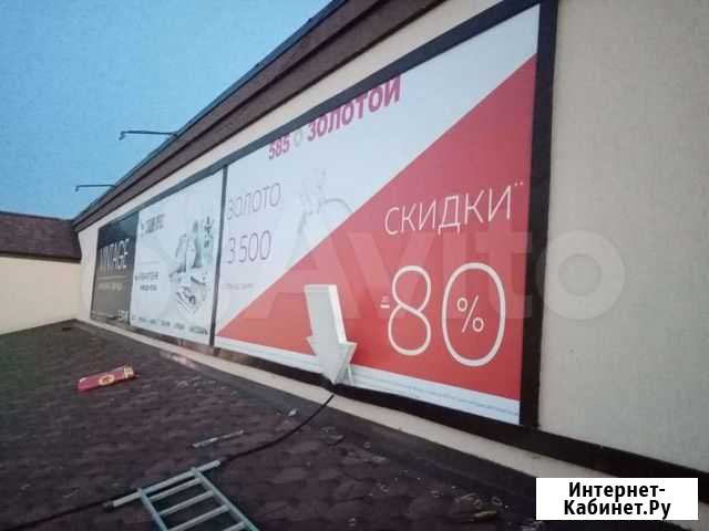 Банер 4760х2360 Острогожск - изображение 1