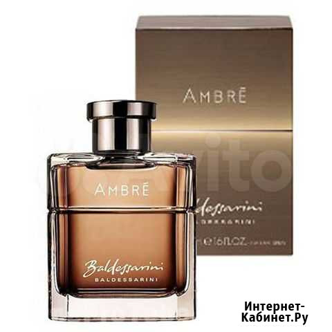 Ambre Baldessarini Новосибирск - изображение 1