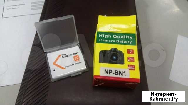 Аккумулятор NP-BN1 для Sony Cyber-shot Ижевск - изображение 1