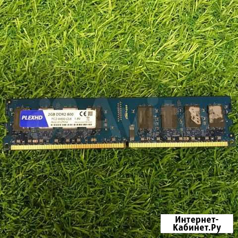 Оперативная память 2gb PC2-6400 (ш) Красноярск - изображение 1