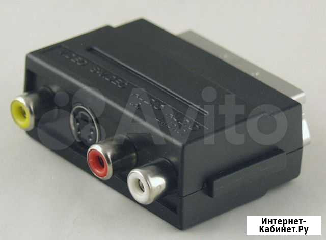 Переходник AV(RCA) scart Петрозаводск - изображение 1