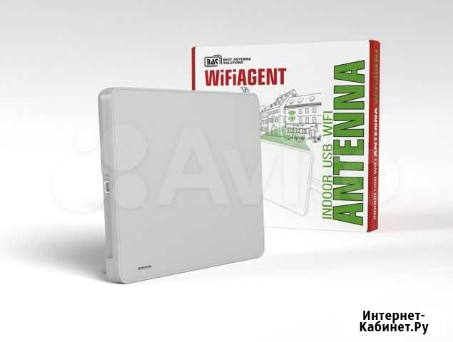 Wifi антенна «wifi agent» Благовещенск - изображение 1