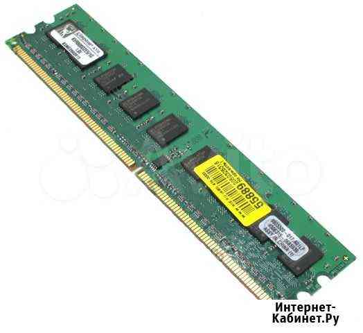 Оперативная память Kingston DDR2 1G 800 ECC Архангельск