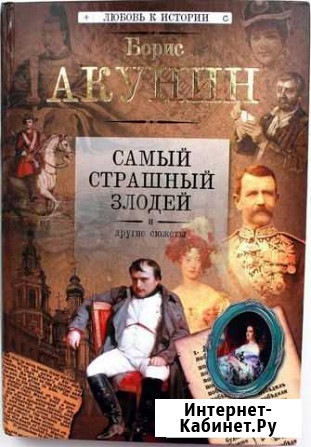 Советский, российский мужской детектив Новосибирск - изображение 1