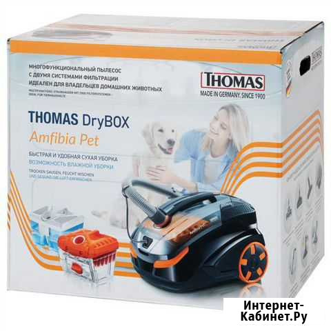 Пылесос моющий Thomas 788598 Drybox Amfibia Pet Пермь - изображение 1