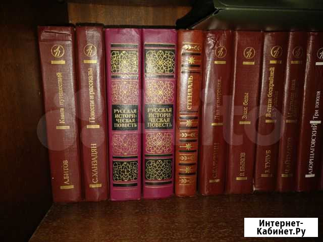 Книги Черногорск - изображение 1