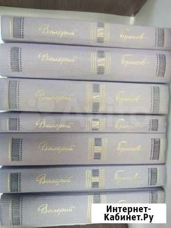 В. Брюсов. собрание сочинений. /в 7 т Псков - изображение 1