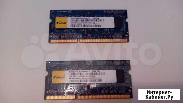Память для ноутбука SO-dimm DDR3 2Гб Волжский Волгоградской области - изображение 1