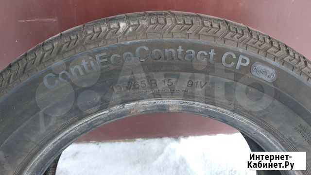 Шина Continental CP r15 Супонево - изображение 1