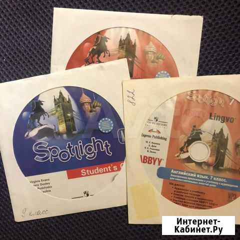 Диски к учебнику Spotlight 7, 9 и 10 класс Тольятти - изображение 1