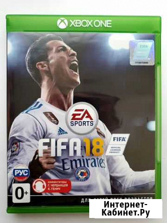 Fifa18 (Xbox One) Морозовск - изображение 1
