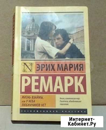 Ремарк Курган - изображение 1