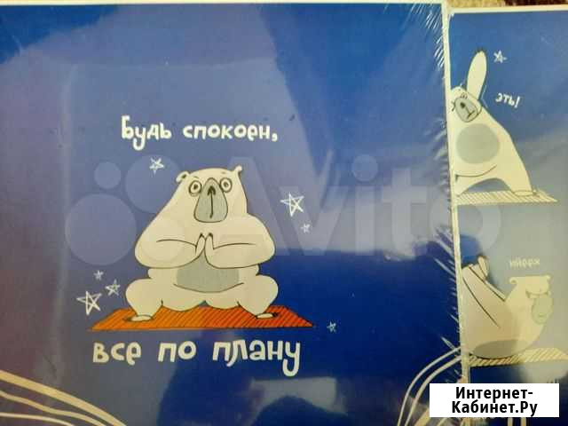 Планер ежедневник, пазлы Сургут - изображение 1