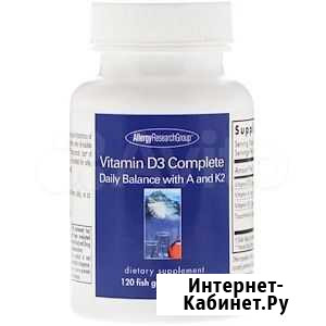 Allergy Research Group, Vitamin D3 Complete, 120 Тюмень - изображение 1