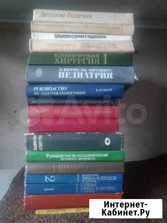 Книги Хабаровск - изображение 1