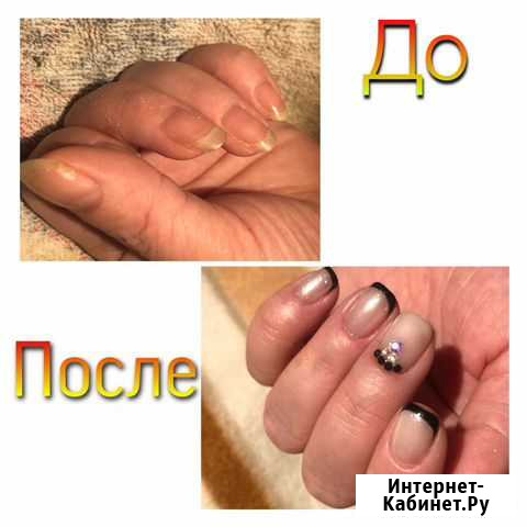 Маникюр, укрепление гелем, наращивание, гель-лак Сыктывкар - изображение 1