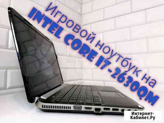 Игровой ноутбук Hp на i7 Самара