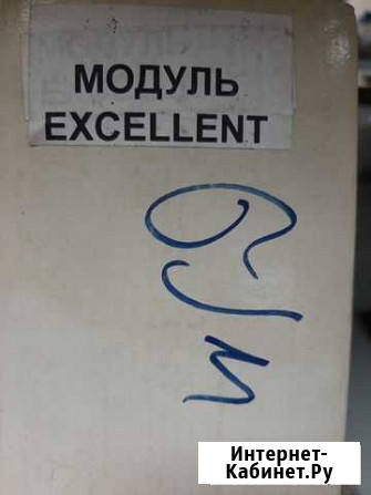 Модульexcellent - Модуль Excellent gsm пейджер Тула - изображение 1
