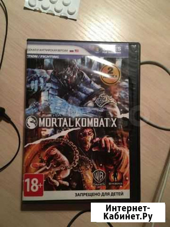 Диск Mortal Combat X Барнаул - изображение 1