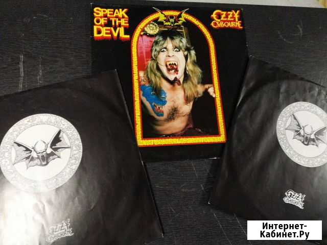 Ozzy Osbourne фирменный винил пластинки Санкт-Петербург - изображение 1