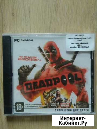 Deadpool (PC-DVD) Челябинск - изображение 1